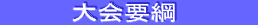 �@�@�@�@���v�j�@�@�@�@ 